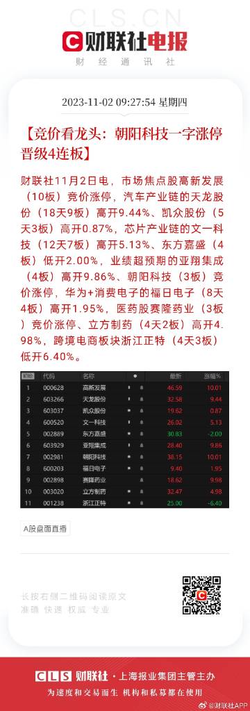 2024-2025年全年资料好彩资料|全面释义解释落实