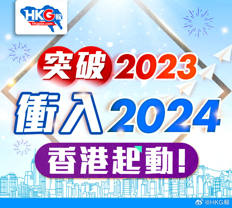 2024-2025新澳正版资料最新更新|全面贯彻解释落实