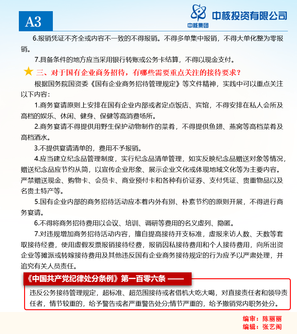 新奥全年资料免费资料单双中特|全面贯彻解释落实