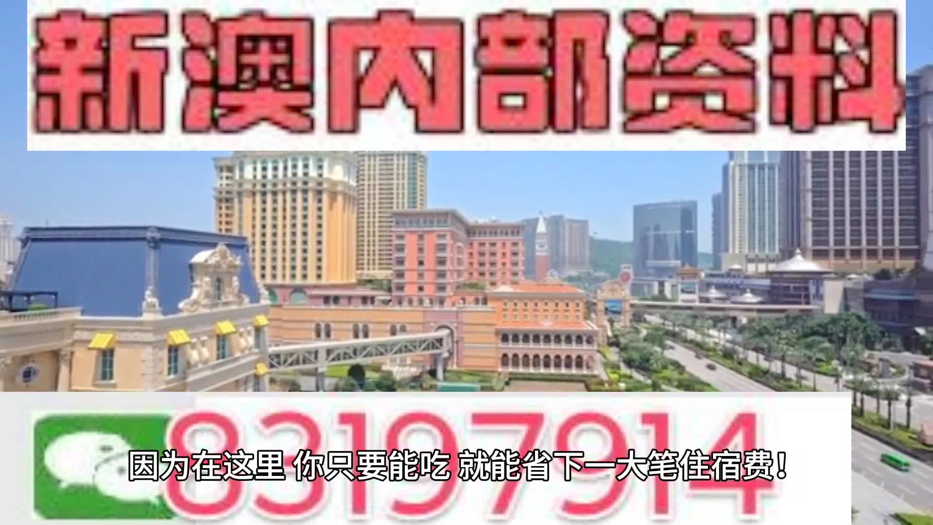 2024-2025年澳门全年资料好彩正版资料|词语释义解释落实