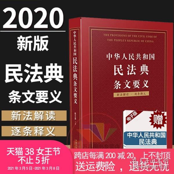 2024-2025新澳门正版精准免费大全|全面释义解释落实