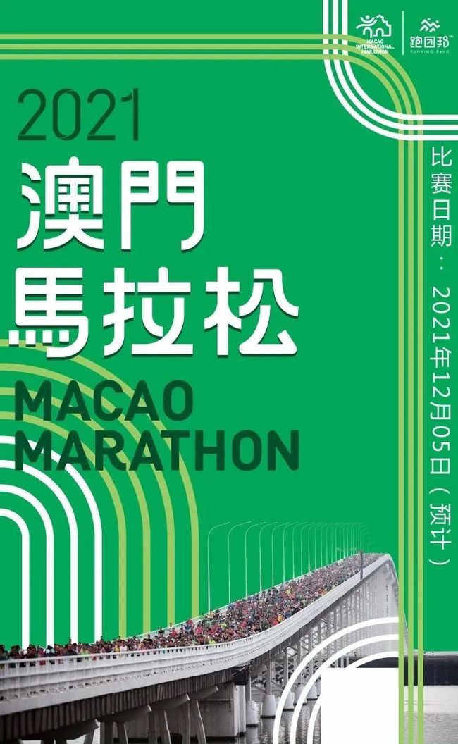 2024-2025澳门特马今晚开|全面贯彻解释落实