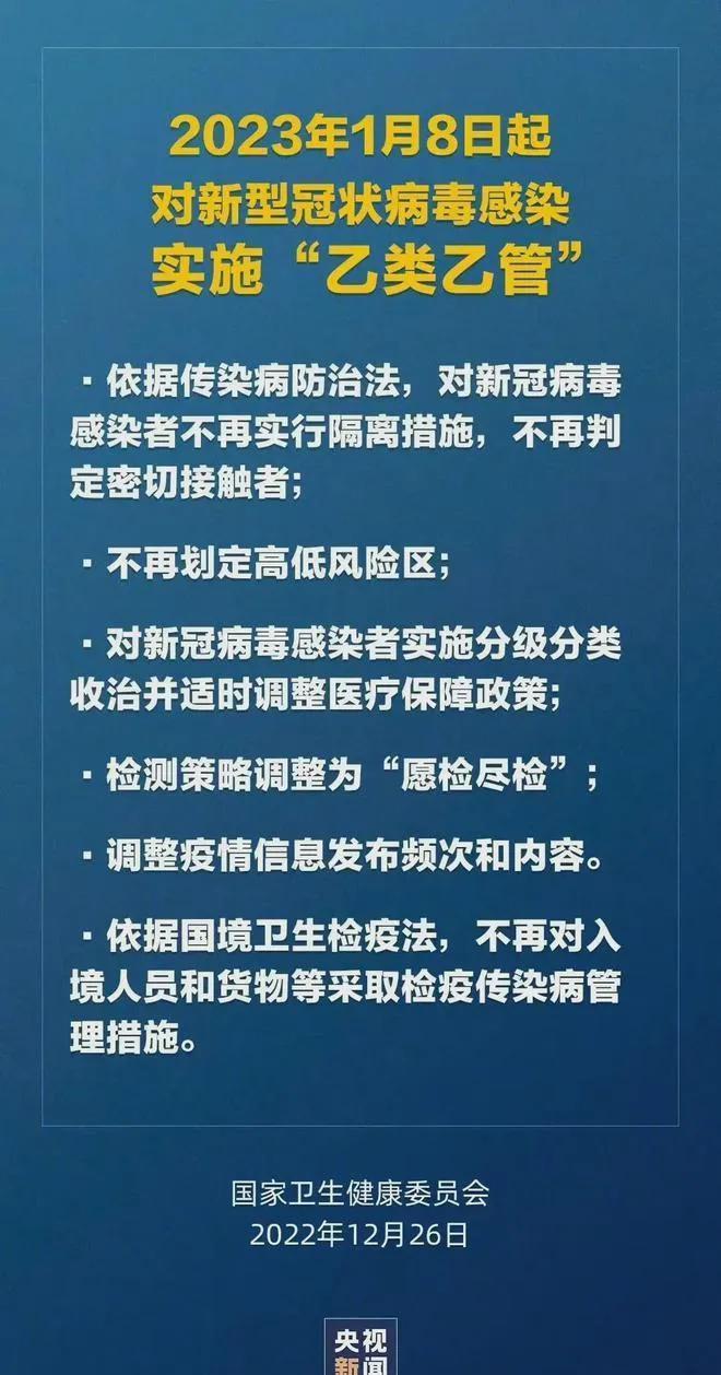 新澳2024-2025全年资料正版资料大全|全面释义解释落实