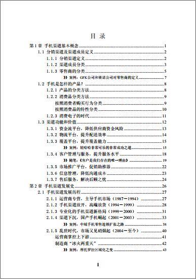 奥门资料结果 资料记录2024-2025年资料网站|词语释义解释落实