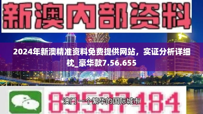 新澳全年资料奖资料单双|全面释义解释落实