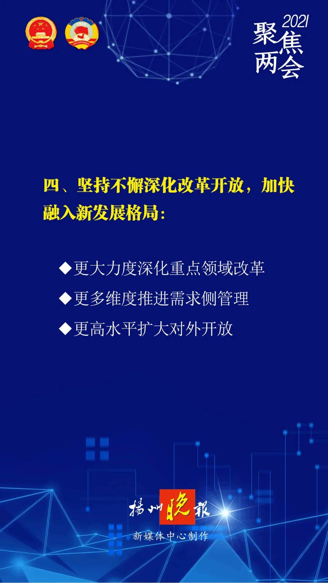 2024-2025年澳门免费资料大全|全面贯彻解释落实