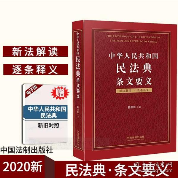 2024-2025新澳门正版精准免费大全|全面释义解释落实