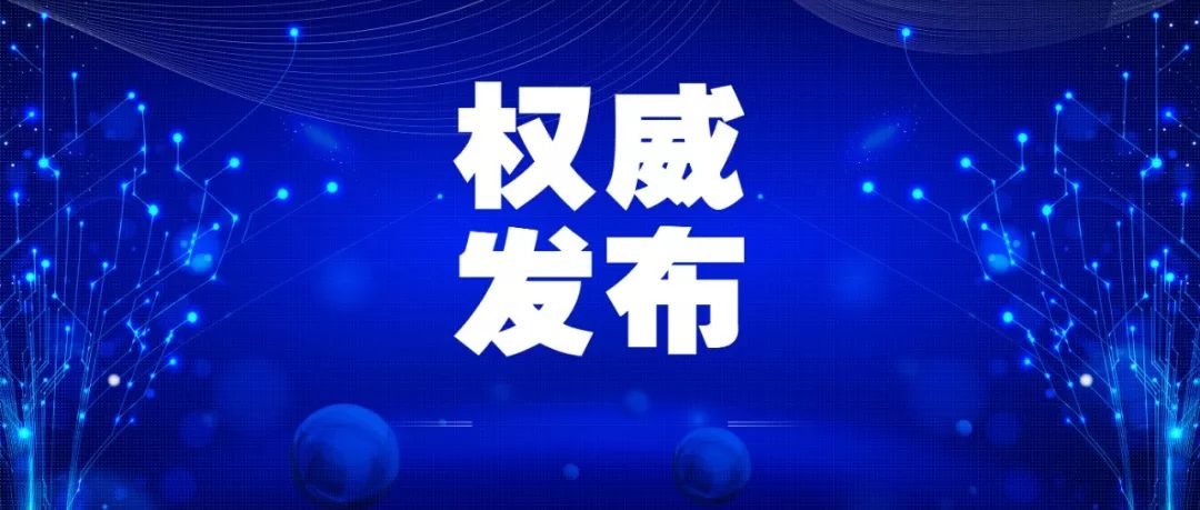 新2025年澳门全年资料|全面贯彻解释落实