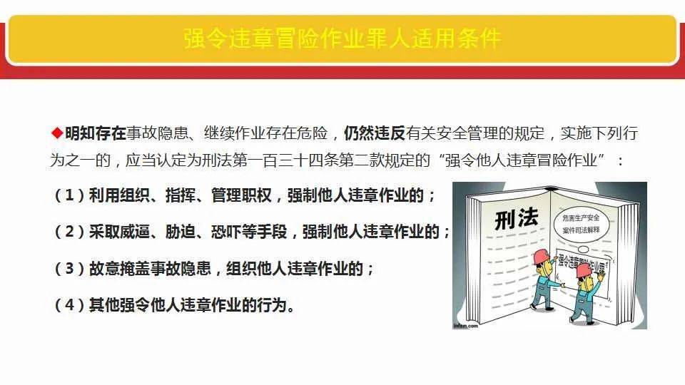 2024-2025澳门正版精准免费|全面释义解释落实