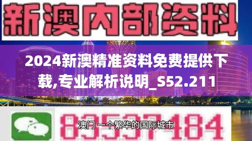 2024新澳正版资料最新更新|全面贯彻解释落实