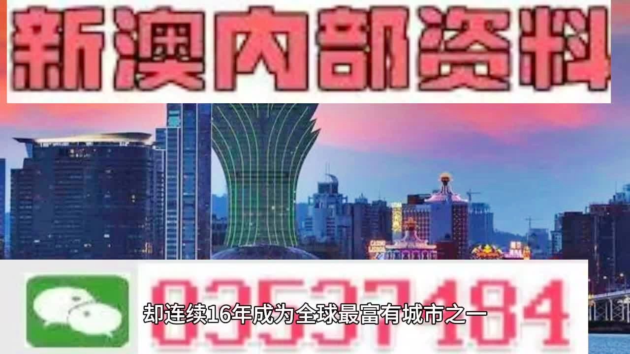 2024-2025澳门正版资料免费大全|全面释义解释落实