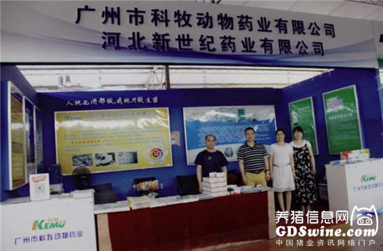 广东白云兽药有限公司，卓越品质，护航畜牧业发展