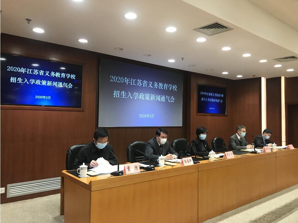 江苏科技厅在2020年的卓越表现与创新发展