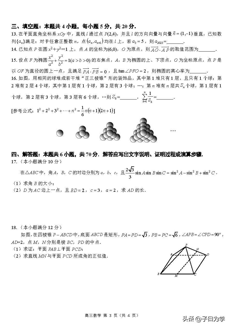 广东省春季招生，机遇与挑战并存