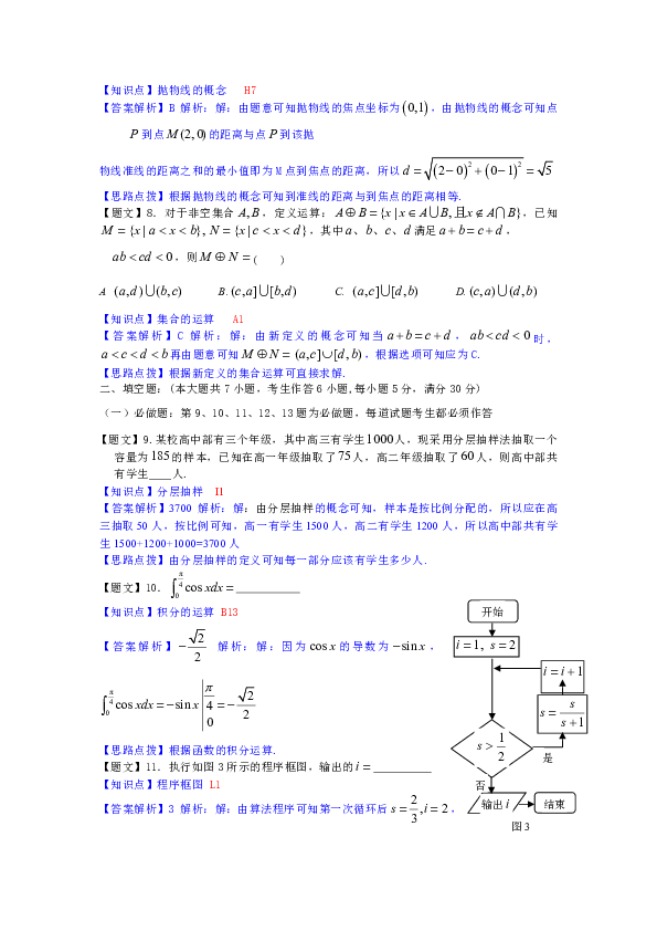 广东省考与联考，解析与探讨