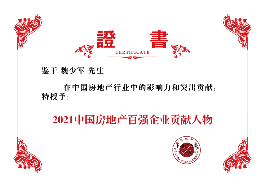 广东房地产开发有限公司，探索与发展之路