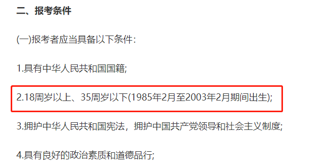 广东省考编选岗，探索职业发展的黄金路径