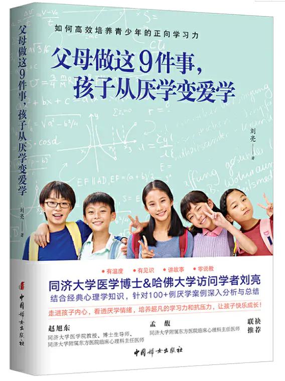 广东省执业医师，专业精神的践行者与医疗事业的守护者