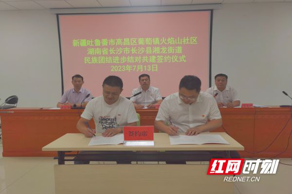 广东省援助新疆，跨越千里的支持与共建