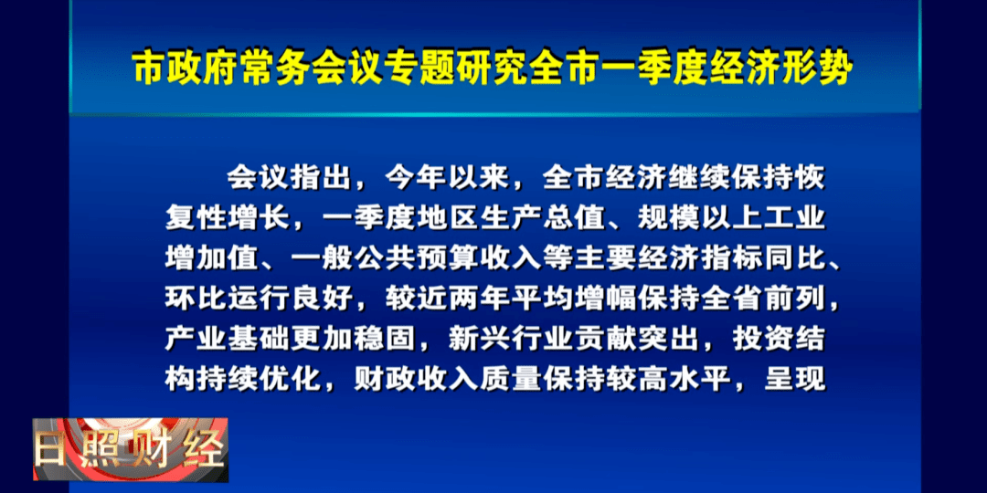 广东省机关食堂采购补贴政策研究