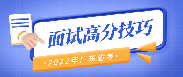 关于广东省考取消的探讨