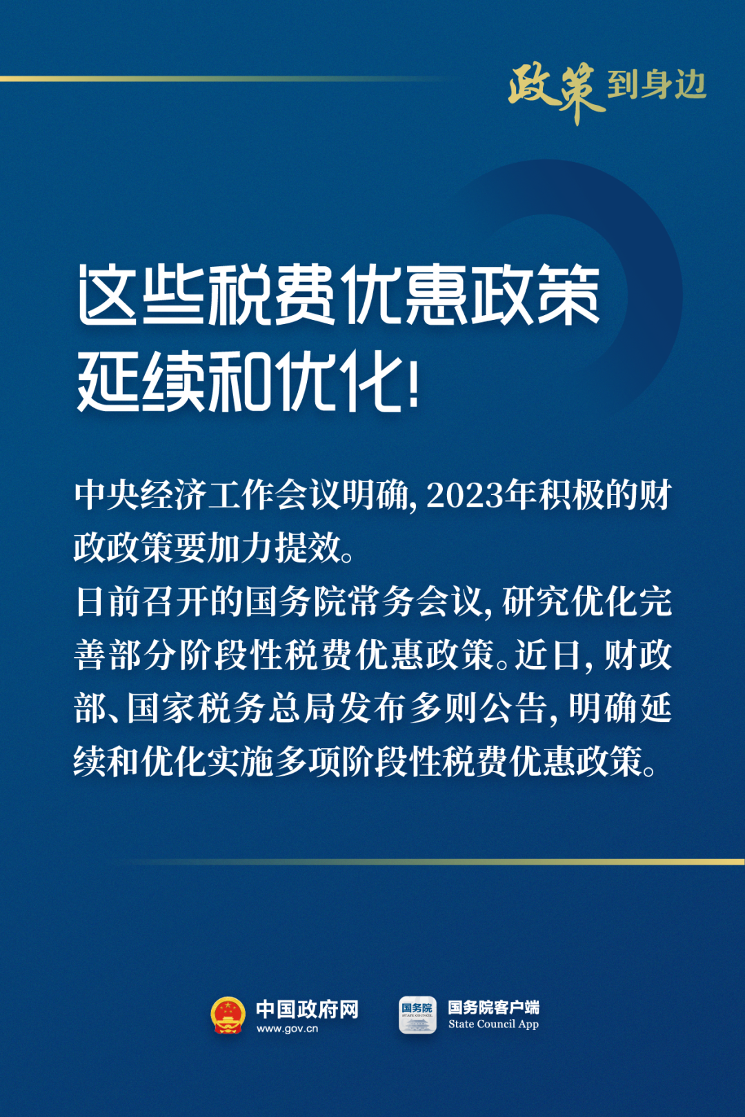 霸州房产政策，探索与解读