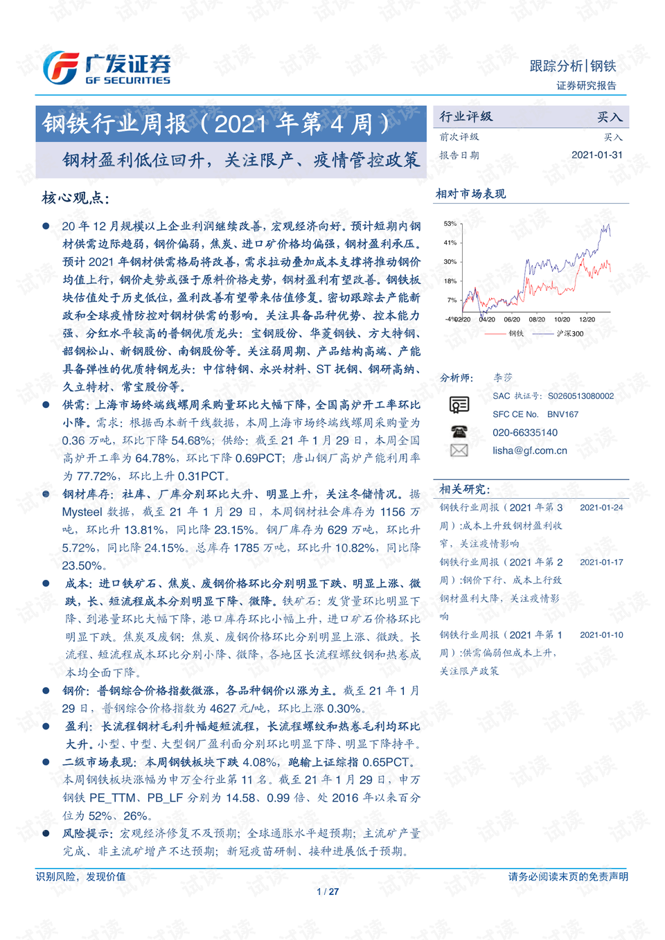 广东打圈机有限公司，引领行业发展的先锋力量