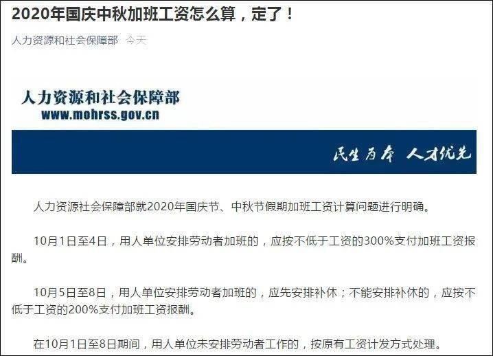 广东省疫情薪资支付办法，保障劳动者权益的重要举措