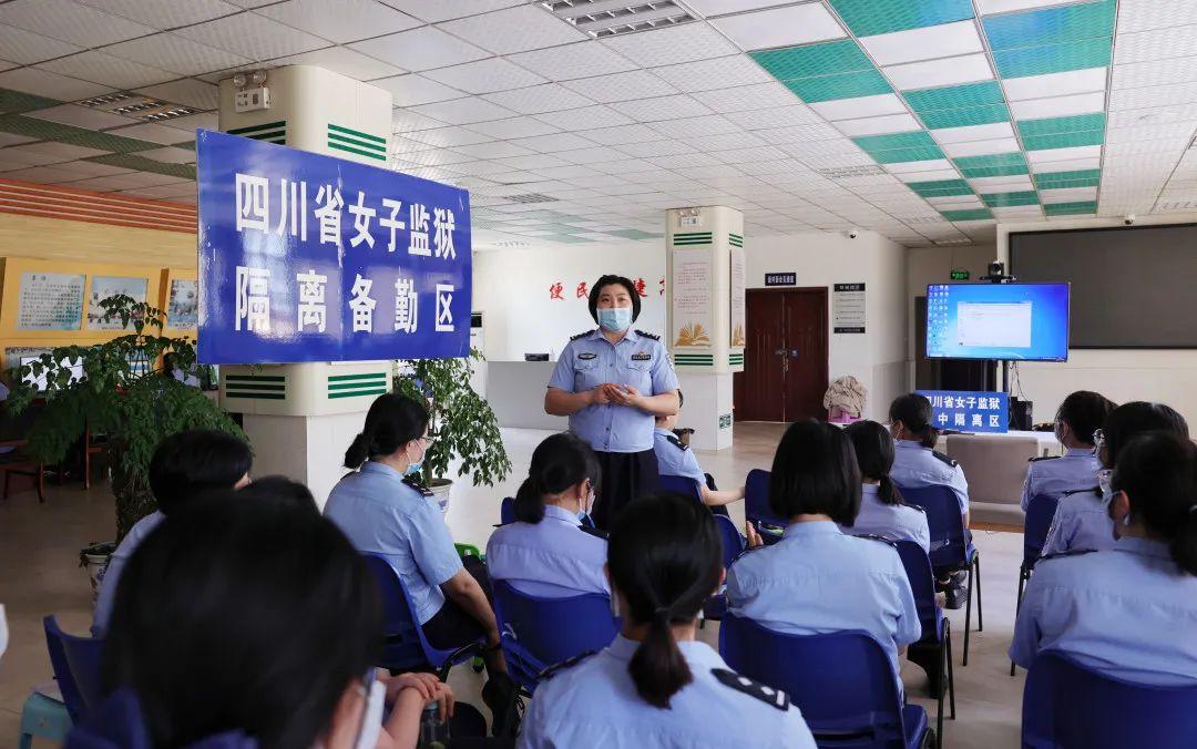 广东省女子监狱网站，深化透明管理，促进改造与重塑