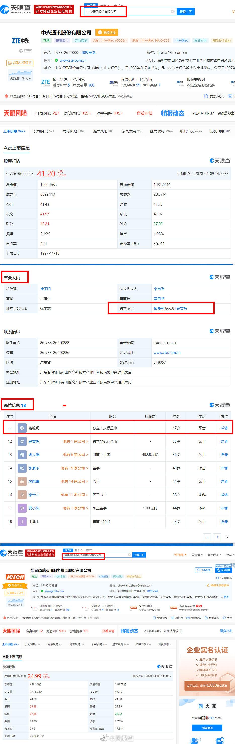 中兴广东劳务有限公司，探索劳务行业的卓越之路