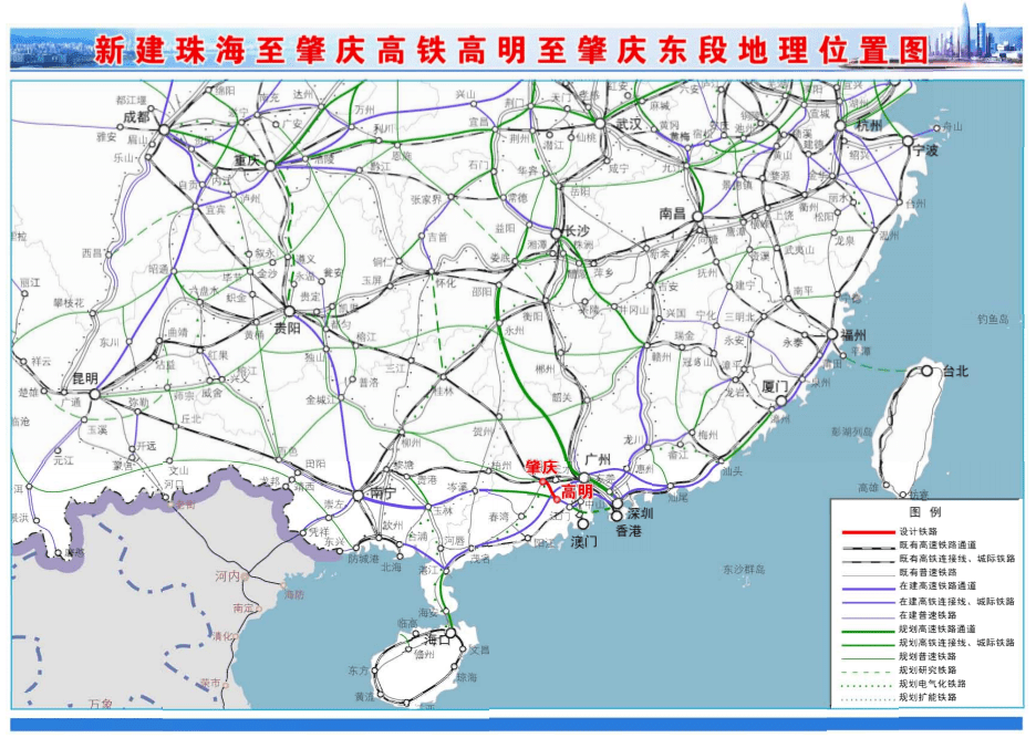 广东省铁路建设单位的崛起与发展