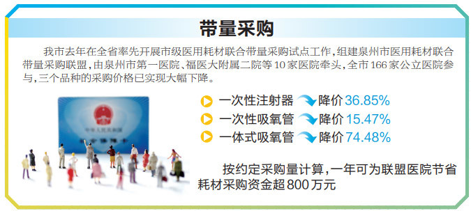 广东省医保联网报销，便捷新篇章