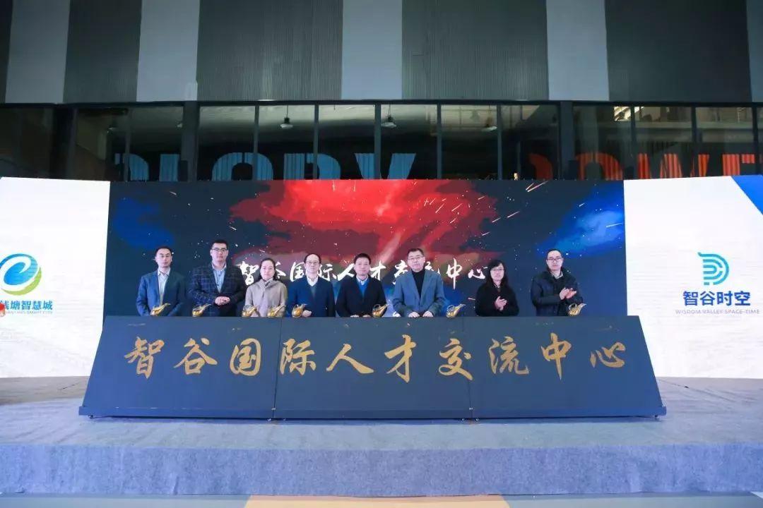 中研智能科技江苏，引领科技创新，塑造未来智能生态