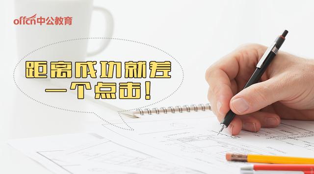 广东省笔面占比，探索公务员招录中的权衡艺术