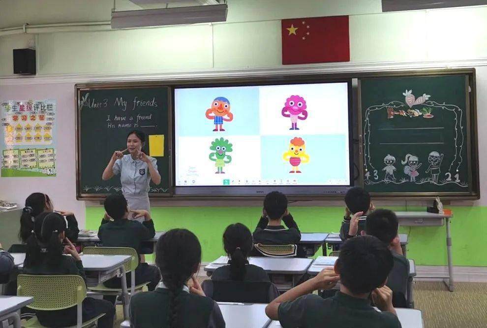 广东省六一小学，育人为本，质量立校