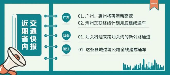 广东肇建招标有限公司，构建卓越招标采购体系的典范