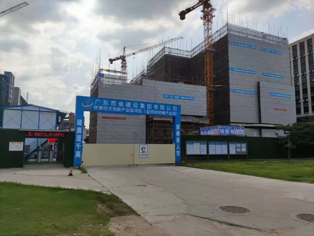 广东南建有限公司，构建卓越，成就未来