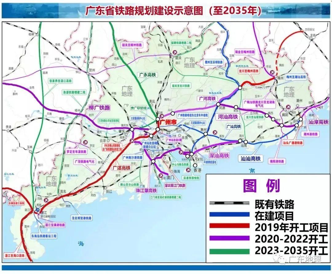 广东省高铁专家名单——引领中国高铁发展的精英团队