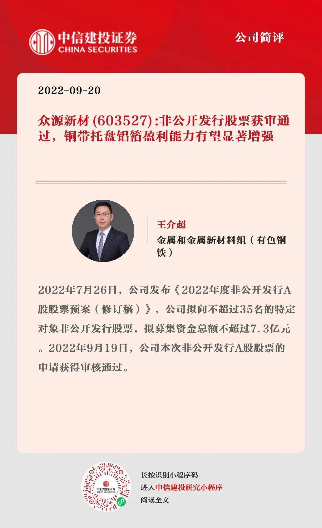 江苏众源建筑科技公司，创新科技引领建筑行业的蓬勃发展